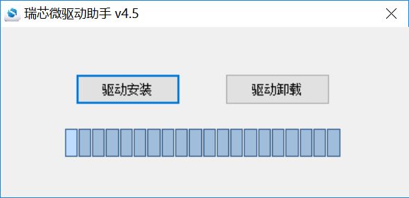 install-rk-usb-driver.png